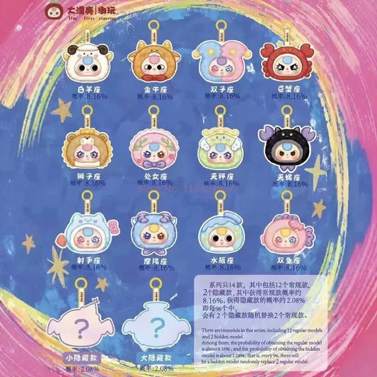 Genuine Baby Three Blind Box Toys 12 Zodiac Series Blind Box Doll Toy Kawaii Baby Three Doll Pendant Creative Doll Gift