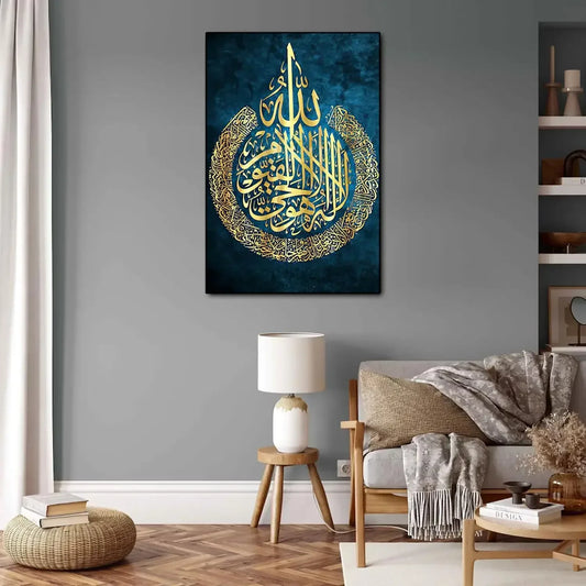 Scandinavian Religious Aesthetics Wall Art Islamic Language Fashion Luxury HD Canvas Poster Home Bedroom Living Room Decoration